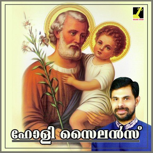 Chethassil - Prashanth