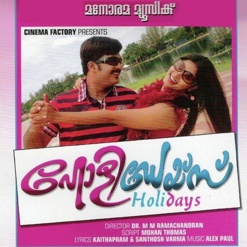Holidays Holidays - Alex Paul