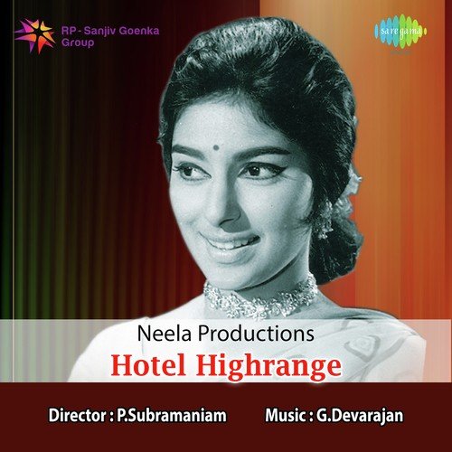 Sneha Swaroopini Revival - G. Devarajan