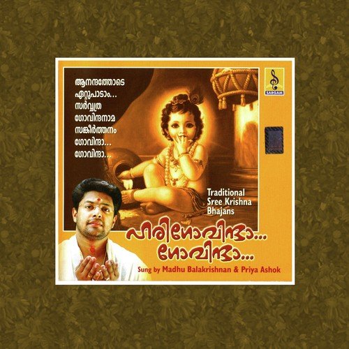 Anjana Sreedhara - Madhu Balakrishnan