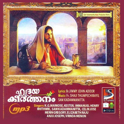 Ariyunna F - Fr. Shaji Thumpechirayil