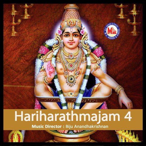 Pamba Ganapathiye Saranam - Anu V. Kadammanitta