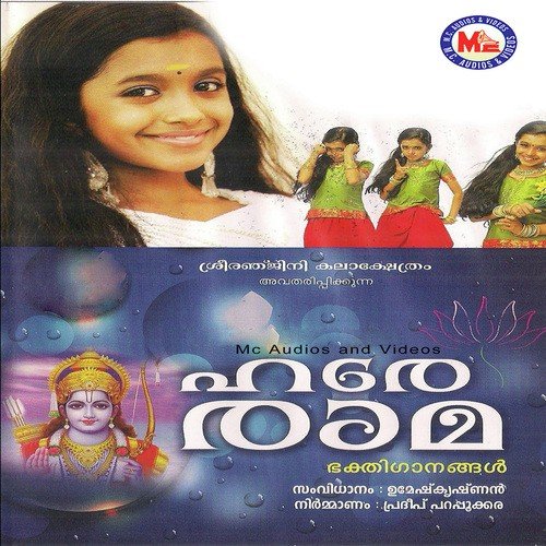 Raamanaamam - M.G. Anil