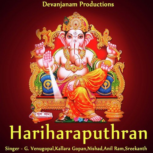 Pandhranduvalsaram - M.K. Arjunan