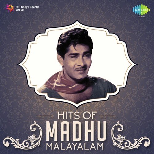 Vaisaakha Poojaykku (From Bheekara Nimishangal) - A.T. Ummer