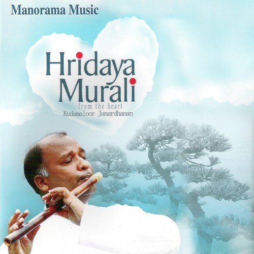 Dravidam - Kudamaloor Janardanan