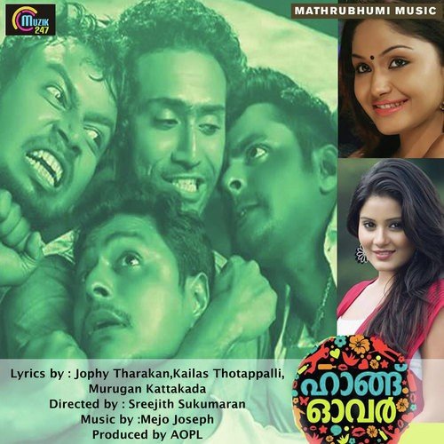 Cheru Cheru - Mejo Joseph