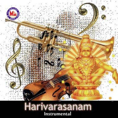 Harivarasanam (Violin) - Various Artists