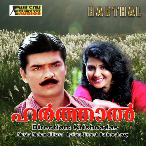Maanikya Muth - Mohan Sithara