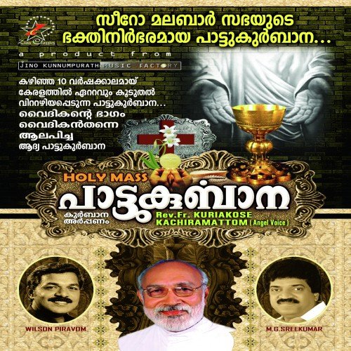 Athyunnathamaam - Wilsan Piravom