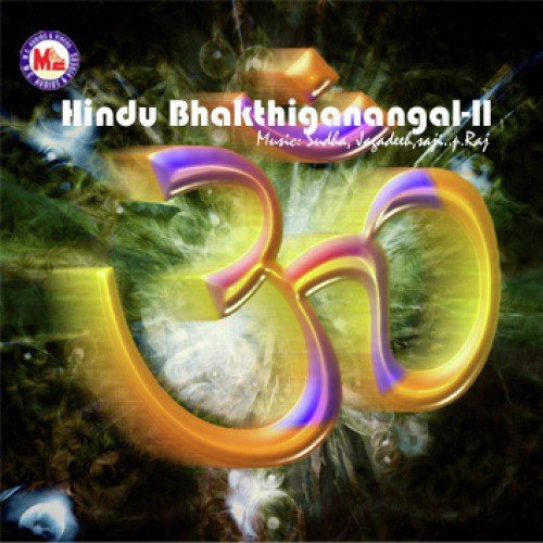 Mookambikedevi - Various Artists