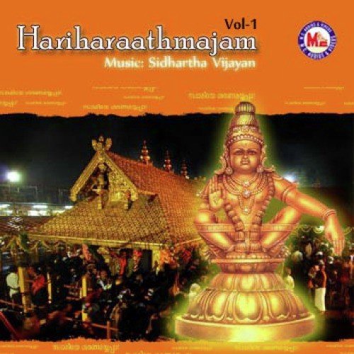 Paalaazhy Devaasuranmar - Various Artists