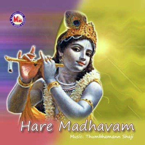 Sree Mahabhagavatham - Various Artists