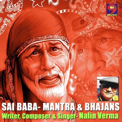 Baba Tumhari Yaad Me Bechain Ho Gayaa - Nalin Verma