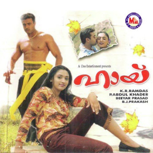 Kookoo Kookoo - Various Artists
