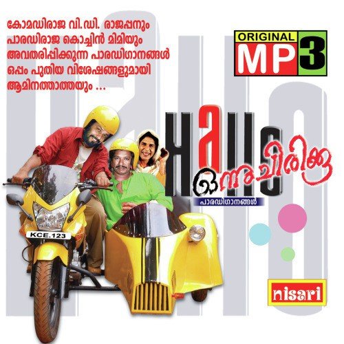 Aayiram Pravasyam - Various Artists