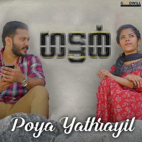 Poya Yathrayil - Akhil-Vijay