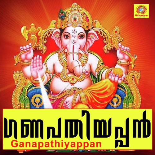 Medamasathil - Krishnaprasad, Vyga Prasad