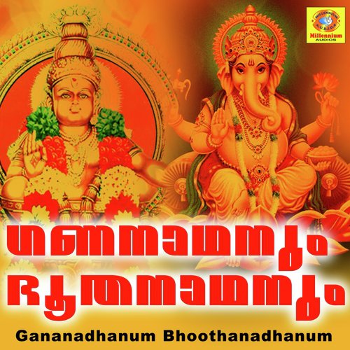 Kalikalam - Sujith Krishna, B.Parvathi