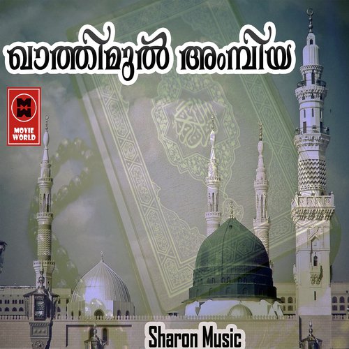 Arasilu - Various Artists