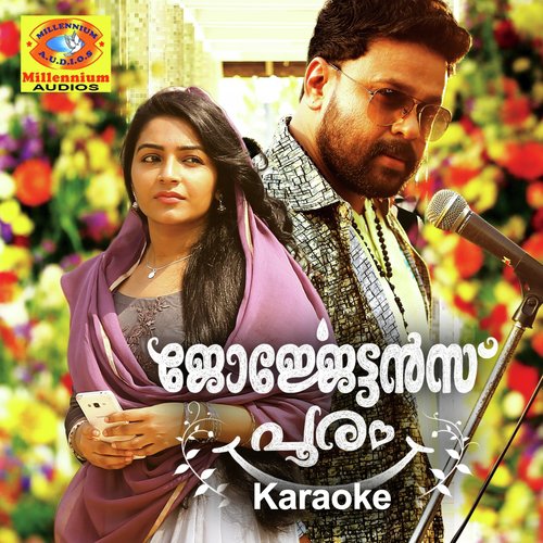 Oduvile Yatra (Karaoke Version) - Gopi Sunder