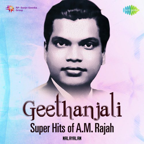 Akkarakundo (From Ina Pravukal) - Various Artists