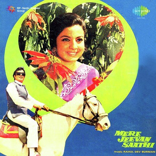 Chala Jata Hoon   Instrumental - Kazi Arindam