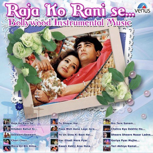 Kaash Kabhi Aisa Hota - Kazi Arindam