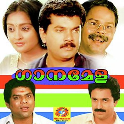 Omane Neeyoromal - Raveendran