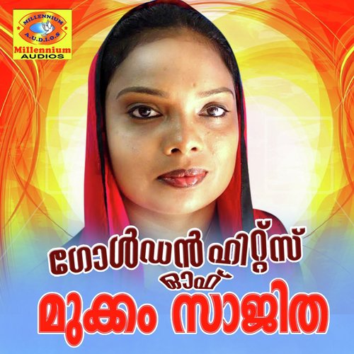 Azhakil Mikachu - Mukkam Sajitha