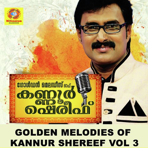 Nee Theedunath - Kannur Shereef, Sindhu Premkumar, Drishya