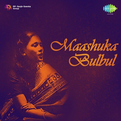 Aisa Kabhi Na Ho - Poornima