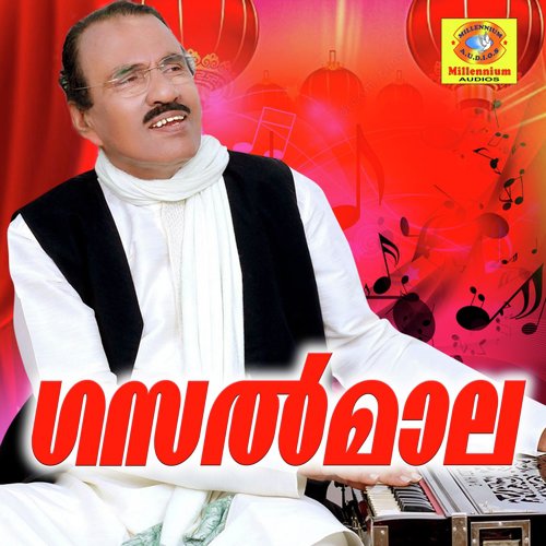 Sunayane Sumughi - Umbayee