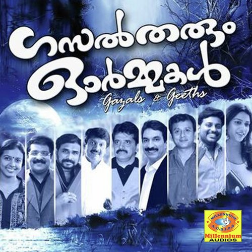 Ottakku Njan - Various Artists