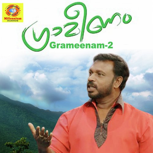 Eaninnale Choppanam - Pradeep Palluruthi