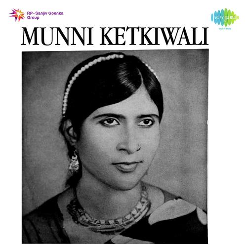 Mori Jhoolanian Lete Ana - Munni Ketkiwali
