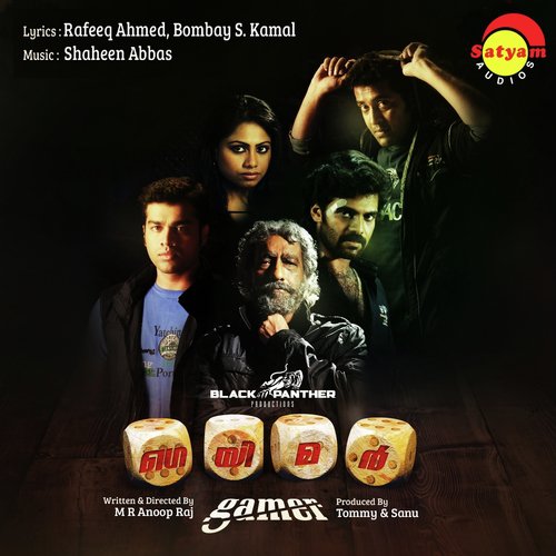 Manasukal Thammil - Shaheen Abbas