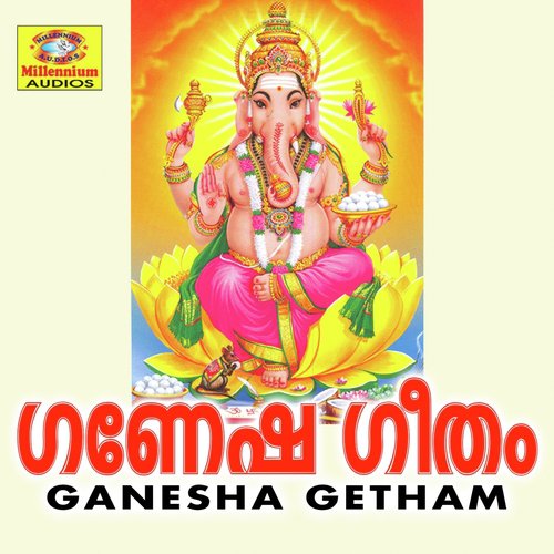 Thiruvathira - Anu, Sudeep