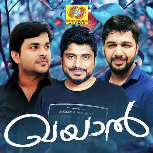 Ormakalil - Various Artists