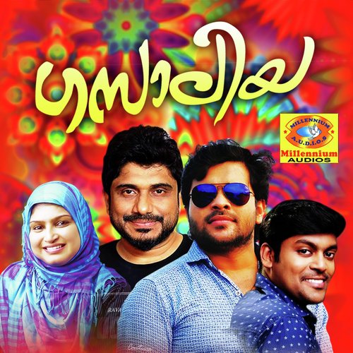 Paaril Pathiye - Various Artists