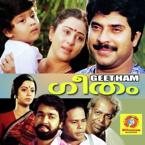 Chuvaduvachu - Various Artists