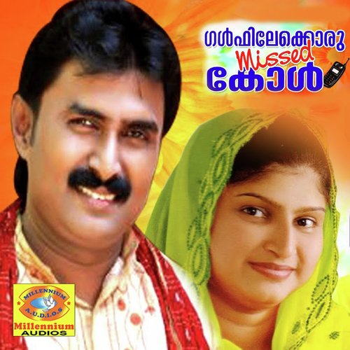 Papinjan - Various Artists