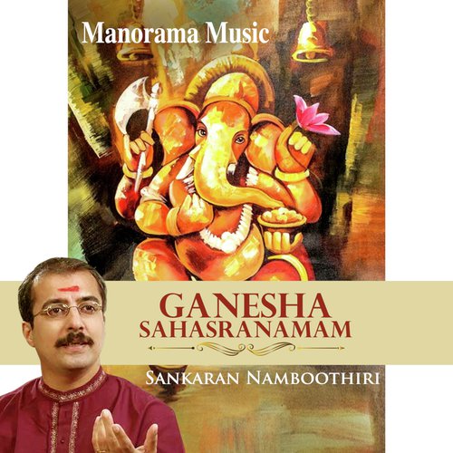Dhyaye Nithyam - M.K. Sankaran Namboothiri
