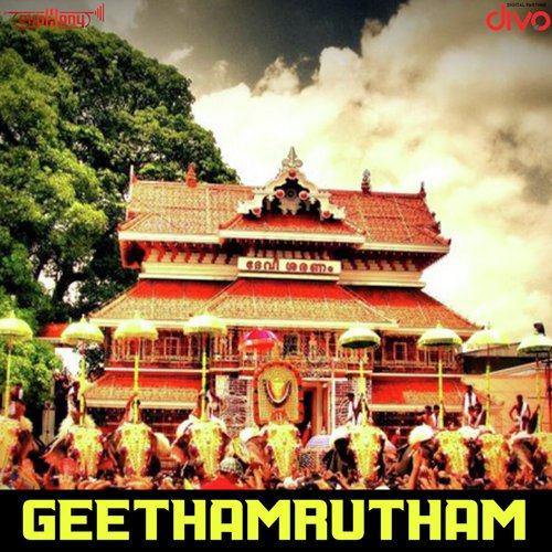 Kadampuzha Vazhum - Sriraman
