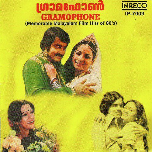 Kaveri Nadhikkarayil (From Kaumara Prayam) - Various Artists