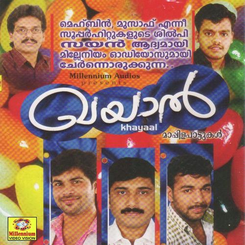 Ennodithiri - Shafi