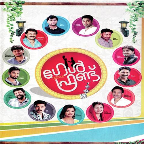Pannamilenkil - Khathadathu, Sameer, Khathadathu, Siraj, Rajalekshmi, Rahana, Sithara Nair, Siraj Fantasy, Saleem Ko