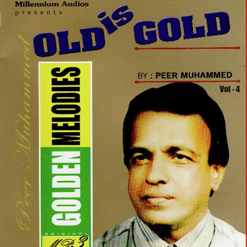 Thadakimanathe - Peer Muhammed