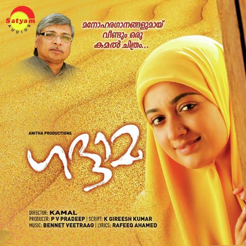 Vidhuramee Yathra (Male) - Vijay Yesudas, Shreya Ghoshal, Vijay Yesudas, Hariharan, K. S. Chithra, Karthik