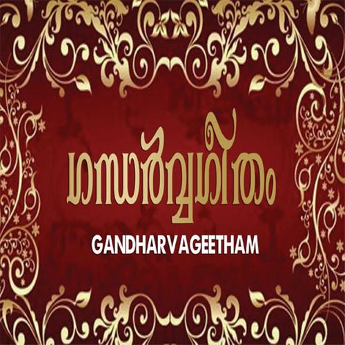 Chirichenne - Viswanath